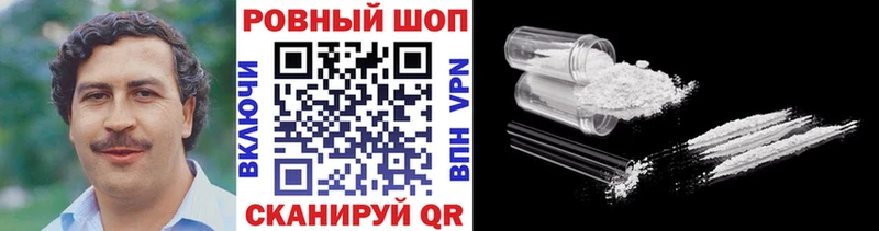 Где купить наркотики Мичуринск МАРИХУАНА  Альфа ПВП  мега зеркало  МЕФ  ГАШ 