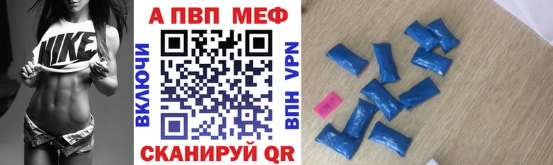 APVP СК Мичуринск