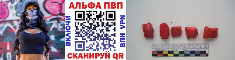 это клад  магазин  наркотиков  Мичуринск  APVP VHQ 