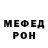 А ПВП крисы CK Temmi Hoi