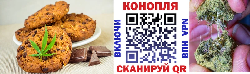 где продают   кракен как войти  Canna-Cookies конопля  Мичуринск 
