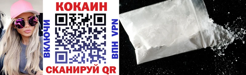 COCAIN Эквадор  Мичуринск 