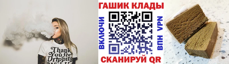 Гашиш Premium  закладки  kraken зеркало  Мичуринск 