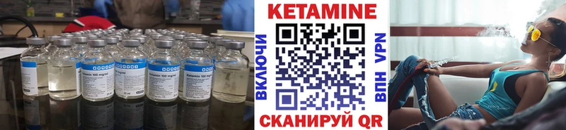 Кетамин ketamine  даркнет сайт  Мичуринск 