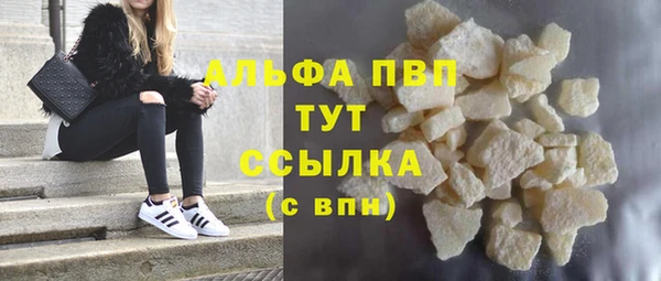 метамфетамин Армянск