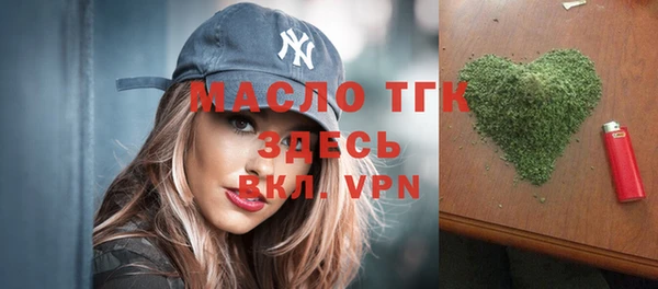 гашишное масло Арсеньев