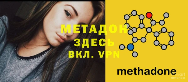 мяу мяу кристалл Балахна