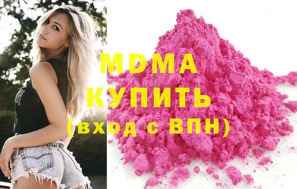 метамфетамин Армянск