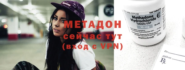 мяу мяу кристалл Балахна