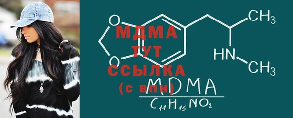 гашишное масло Арсеньев