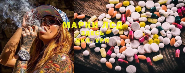 MDMA Балабаново