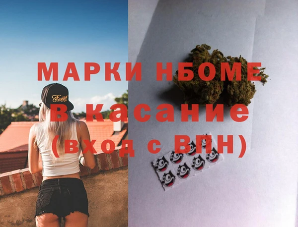 метамфетамин Армянск