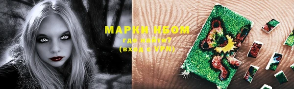 мяу мяу кристалл Балахна