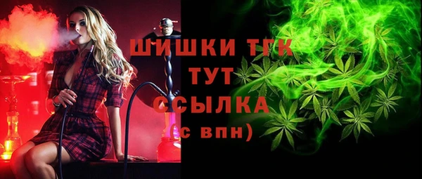 мяу мяу кристалл Балахна