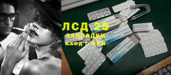 мяу мяу кристалл Балахна