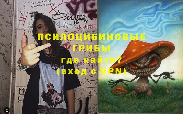 MDMA Балабаново