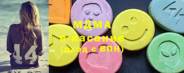 мет Аркадак