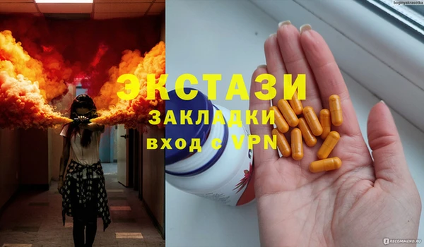 MDMA Балабаново