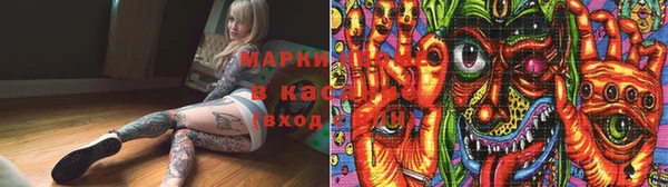 мяу мяу кристалл Балахна