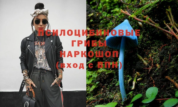метамфетамин Армянск