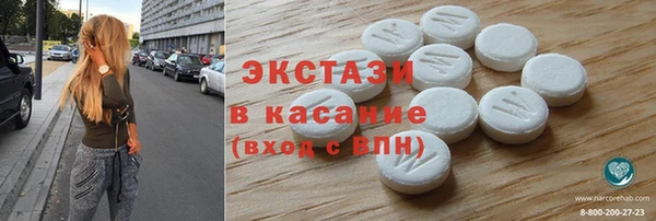 мяу мяу кристалл Балахна