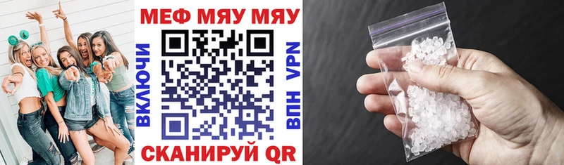 блэк спрут как войти Мичуринск Меф 4 MMC