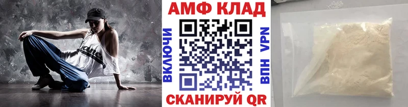 Метамфетамин мет Мичуринск