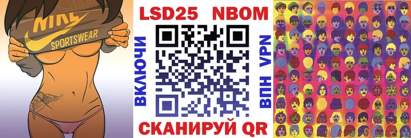 купить   Мичуринск  Марки 25I-NBOMe 1,5мг 