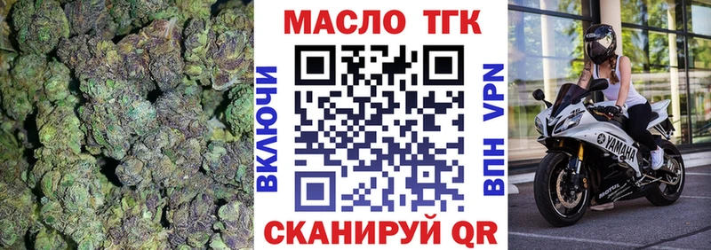 кракен ССЫЛКА Мичуринск Дистиллят ТГК концентрат купить